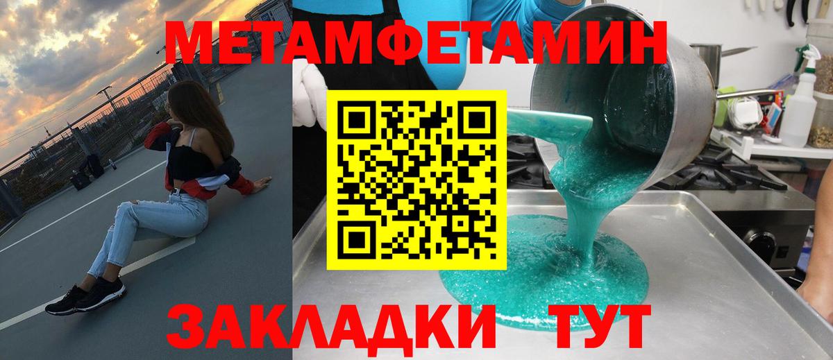 Amphetamine 97% Азнакаево