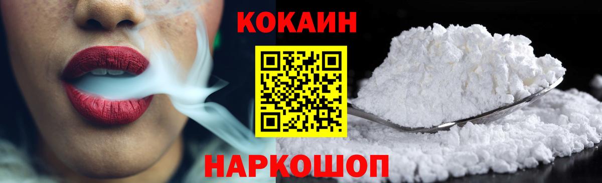 COCAIN VHQ Азнакаево