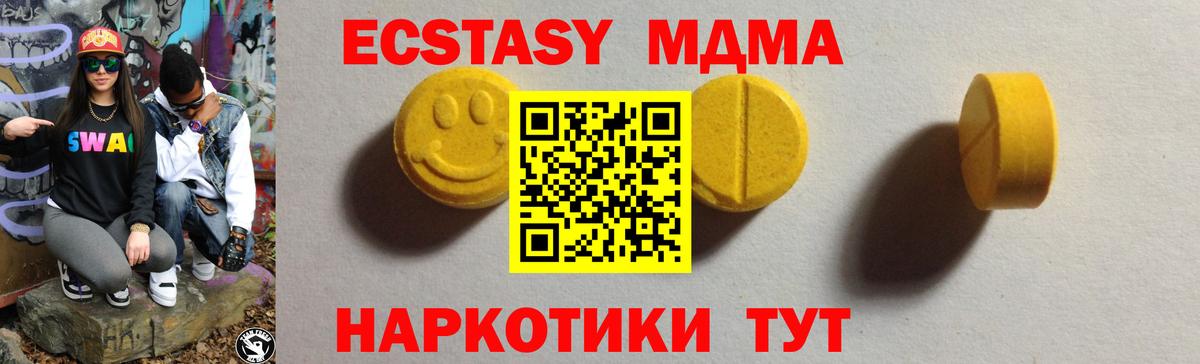 ЭКСТАЗИ бентли  Вход с VPN  Ecstasy mix  blacksprut зеркало  Азнакаево 