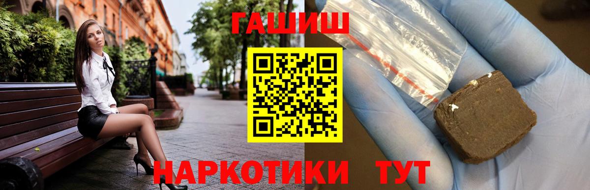 Гашиш  ГАШ ice o lator  Гашиш Cannabis  Вход с VPN  Азнакаево 