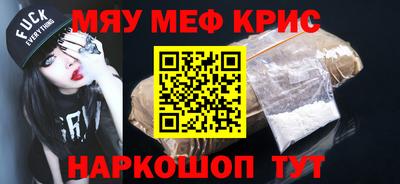 амфетамин Абинск