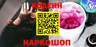 мефедрон Абакан