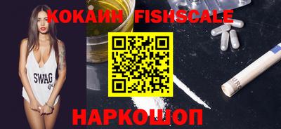 мефедрон Абакан