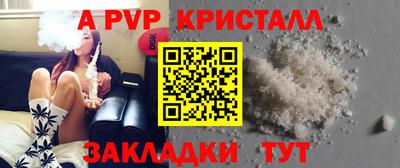 мефедрон Абакан
