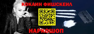 мефедрон Абакан