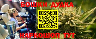 мефедрон Абакан