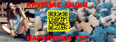 мефедрон Абакан