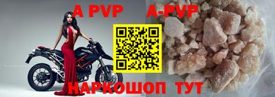 мефедрон Абакан