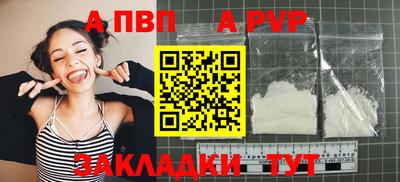 мефедрон Абакан