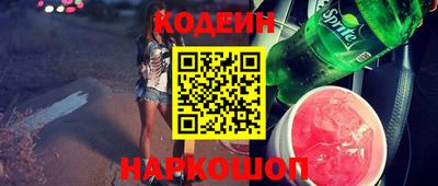 амфетамин Абинск