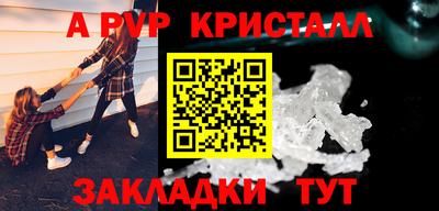мефедрон Абакан