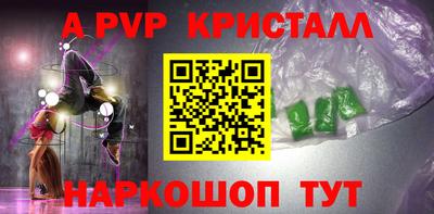 мефедрон Абакан