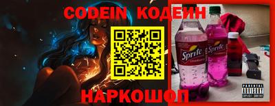 мефедрон Абакан