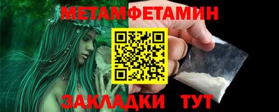 амфетамин Абинск