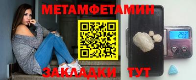 амфетамин Абинск
