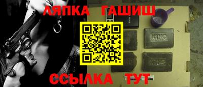 амфетамин Абинск
