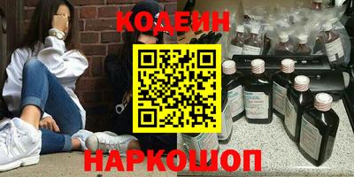 мефедрон Абакан