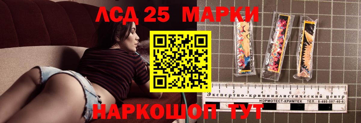 Лсд 25 экстази кислота  Лсд 25 экстази ecstasy  Вход с VPN  Азнакаево 
