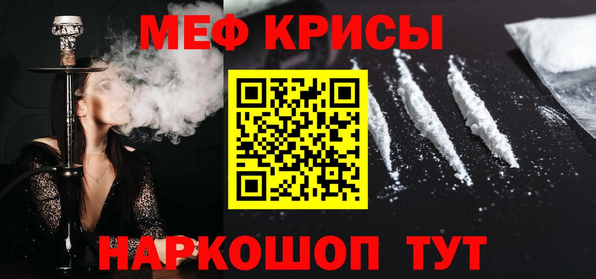 кракен ONION  Мефедрон  Вход с VPN  МЯУ-МЯУ  МЯУ-МЯУ 4 MMC  МЯУ-МЯУ мука  Азнакаево 