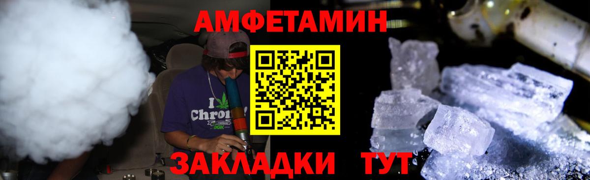 Метамфетамин  Вход с VPN  МЕТАМФЕТАМИН витя  Азнакаево  МЕТАМФЕТАМИН витя 
