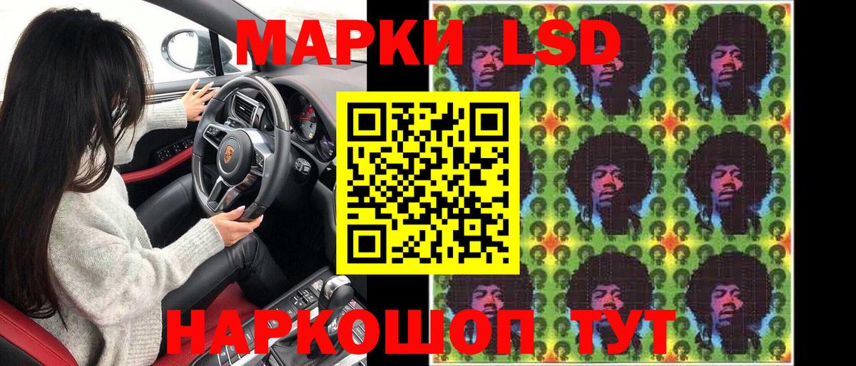 Марки 25I-NBOMe 1,8мг  Марки 25I-NBOMe 1,8мг  Азнакаево  Вход с VPN 