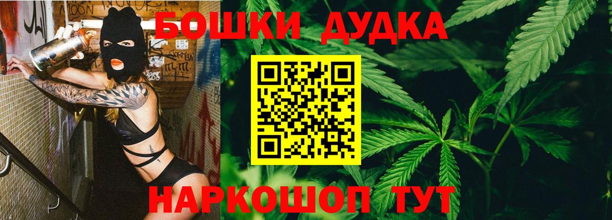 Азнакаево  Шишки марихуана марихуана  Бошки марихуана тримм  Вход с VPN  Канабис AK-47 