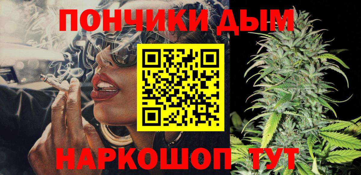 Канабис OG Kush Азнакаево